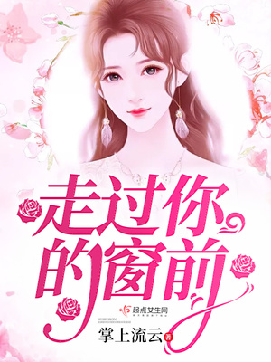 女主播苏然