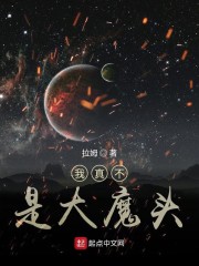 钢索危情漫画全集