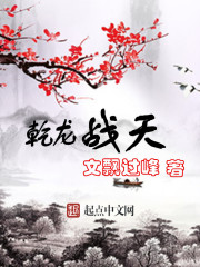 我的极品好儿媳