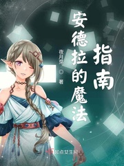 伊人坊破解版