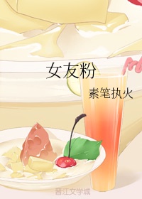 粉色视频完整版播放在线观看