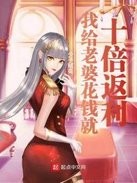 新婚李芷姗14部分