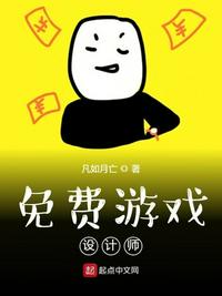 落落清欢txt