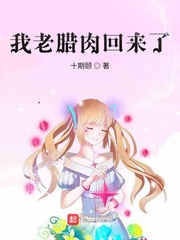 妈妈刚开始拒绝后来配合孩子