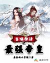 湘西怒晴