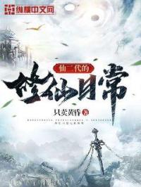 中文字幕在线播放第一页