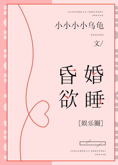 校园狂少2txt格式下载