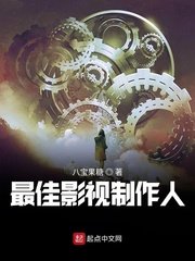 重生之代嫁嫡子