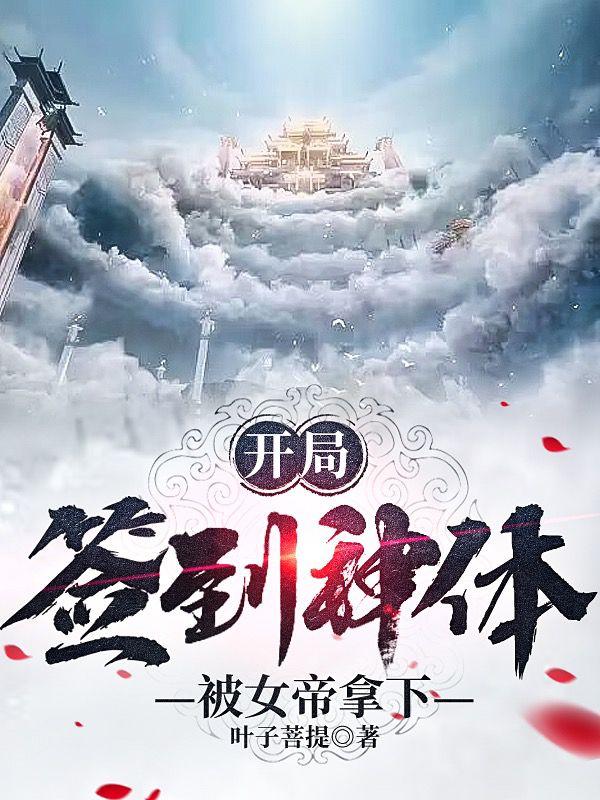 三上悠亚免费视频