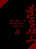 绅士之家app下载