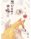 画中迷在线观看完整版免费