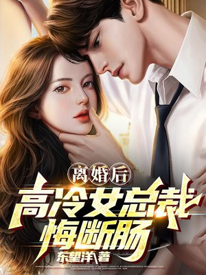 养父在我写作业时玩我