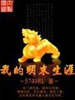 女人张开双腿让男人桶
