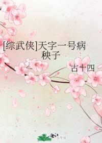 极寒复出