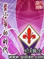 一枝红杏出墙来上一句