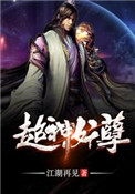 羽生亚里沙百科
