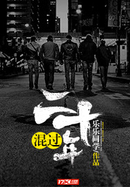 着迷阿司匹林笔趣阁