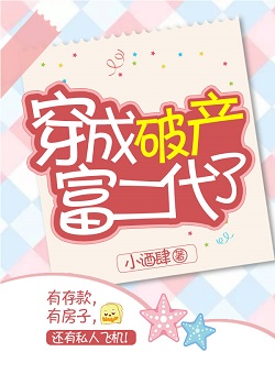 春蚕织梦