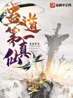 她流得到处都是啊