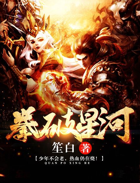 八戒视频在线观看