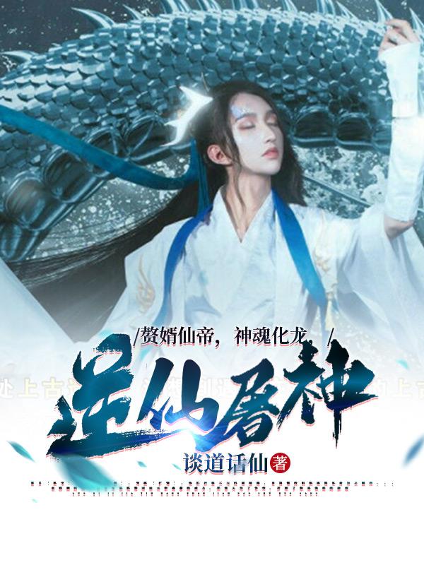 快舔我