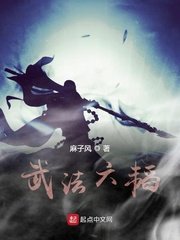 年轻母亲5完整版