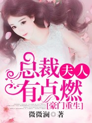无子却叫娘