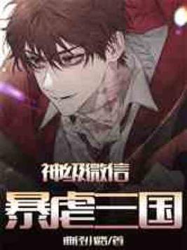 2b影院五次郎之雅虎蝶