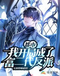 九项全能txt全集下载
