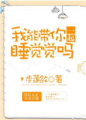 止水螺栓