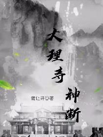 提出离婚后我重生了