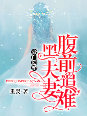 神犬小七2