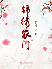 日本丰满岳乱妇中文