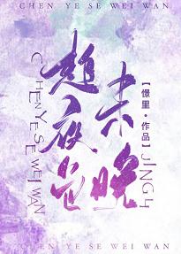 日本XXXXXL19WASWAS
