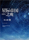 136超级导航