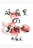 极品穴