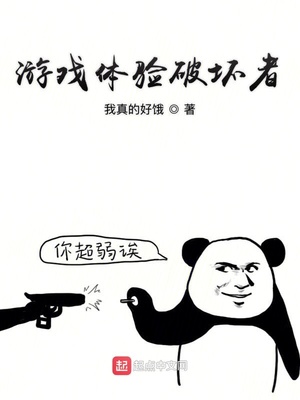 双色球摇奖机模拟选号