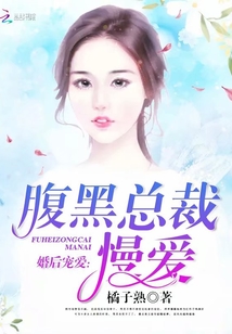 孤狼之血3
