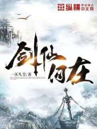 妖神记漫画下拉式