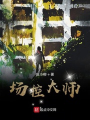 靠逼小说