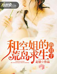 农民糙汉攻高h