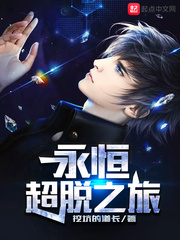 闪婚独宠:总裁老公太难缠