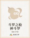 克里斯 派恩