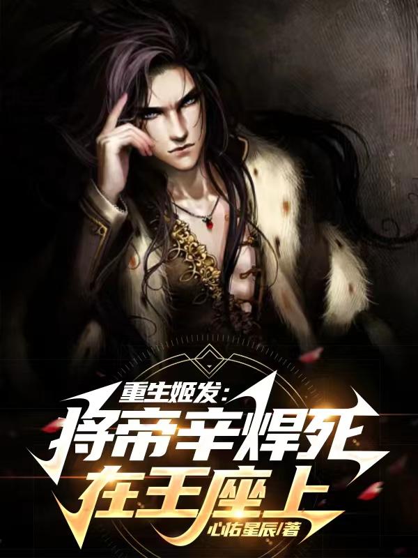 撩起同桌衣服吃她奶h