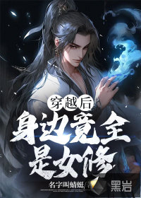 半夜睡不着想看点刺激的