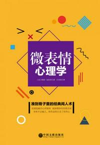 鱼刺小说