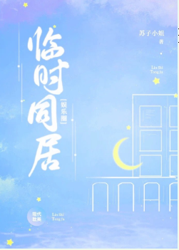 飞机总动员2