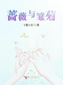 香蕉 石鹏亮 在线阅读
