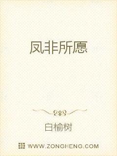 《人间中毒》144完整