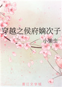 龙飞